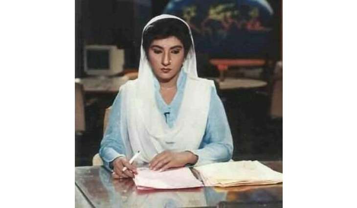 PTV news anchor Ishrat Fatima gets Pride of Performance award