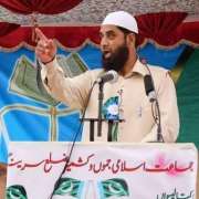 الحظر علي الجماعة الاسلامیة في کشمیر المحتلة