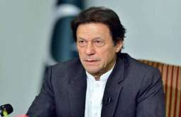 رئيس الوزراء الباكستاني يصل إلى مدينة لاهور