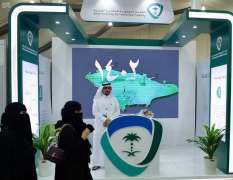 الهيئة السعودية للملكية الفكرية تشارك في معرض الرياض الدولي للكتاب لأول مرة