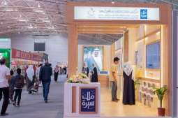 مركز توثيق سيرة الملك عبدالله بن عبدالعزيز يعرض سيرته في معرض الرياض الدولي للكتاب