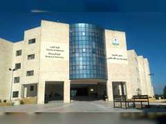 "أبوظبي للتنمية" يمول مشروع كليتي الطب والصيدلة في جامعة اليرموك الأردنية 