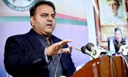 Corruption Olympics episode two starts at 11 am: Federal Minister for Information and Broadcasting Fawad Chaudhry