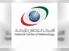 "الوطني للأرصاد" يحذر من اضطراب الموج في بحر عمان
