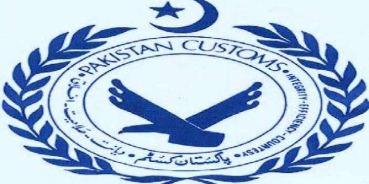 Pakistan Customs surpasses target by collecting Rs 444 billion in 8 months