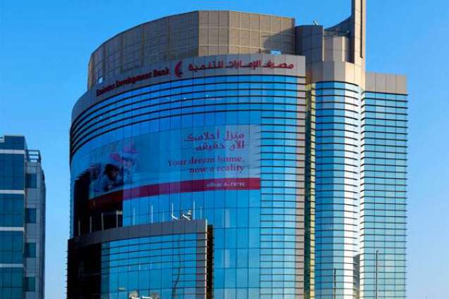 Emirates Development Bank closes first federal entity issuance of $750 million bond