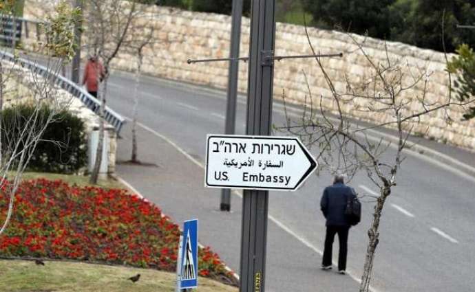 US to Merge Embassy, Consulate in Jerusalem Into One Mission on Monday - State Department