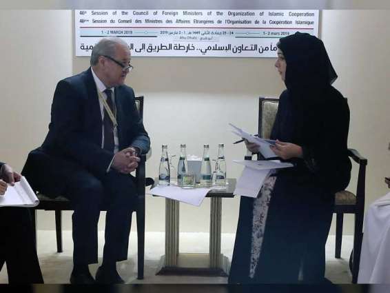ريم الهاشمي تلتقي وزير خارجية أوزبكستان