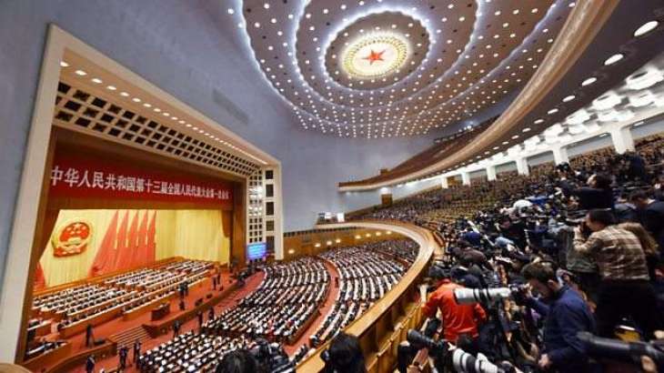 Chinese National People's Congress Starts Meeting in Beijing
