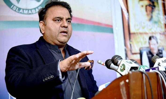 Pakistan Television losses Rs. 12 billion: Information Minister Chaudhry Fawad Hussain