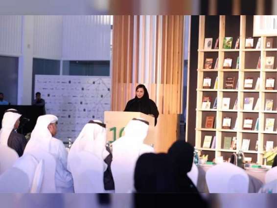 جمعية الناشرين الإماراتيين تحتفل بمرور 10 أعوام على تأسيسها