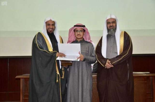 جمعية مثاني بعرعر تكرم طلابها الفائزين في جائزة الملك سلمان المحلية لعام 1440هـ