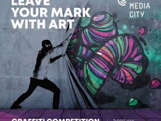 " دبي للإعلام" تطلق مسابقة  لفناني الجرافيتي