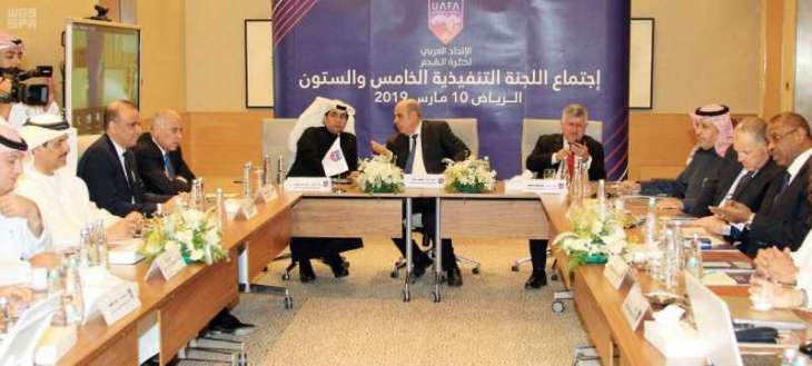 إطلاق مشروع تنمية الرياضة في عدد من البلدان العربية في اجتماع الاتحاد العربي لكرة القدم بالرياض