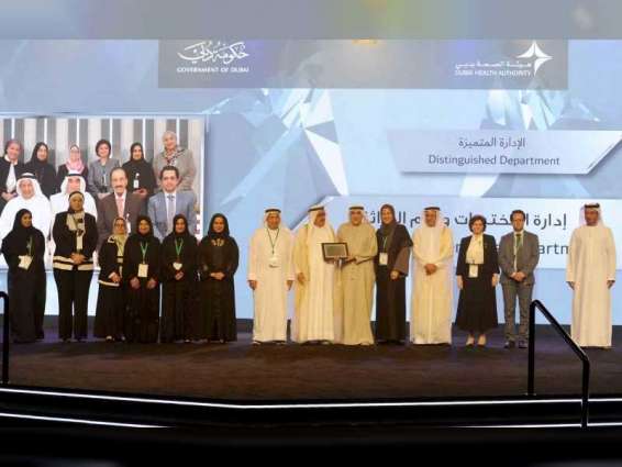 حمدان بن راشد يكرم الفائزين بجوائز " بكم نفتخر " في "صحة بدبي"