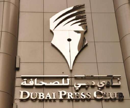Dubai Press Club workshop focuses on ‘Importance of Money Markets’