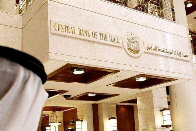 CBUAE re-affirms financial integrity of UAE banking sector