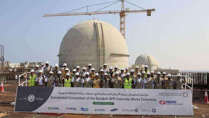 تعاون بين "الإمارات للطاقة النووية" و"إينوسا" في خدمات الوقود النووي