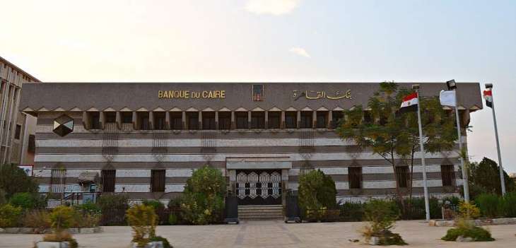 Banque du Caire opens Representative Office in UAE