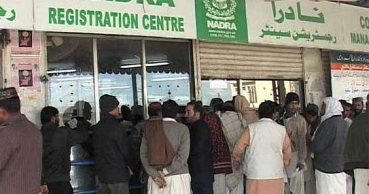 Post office points to be set up at 1400 NADRA facilitation centres in Islamabad