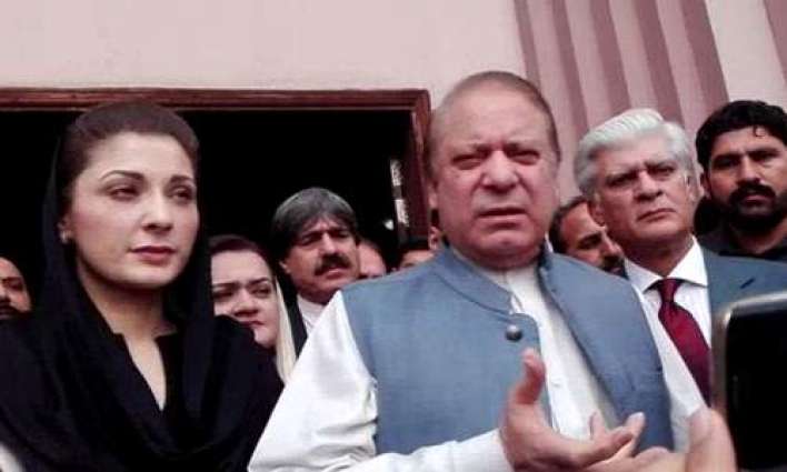 Maryam Nawaz asks PML-N workers to pray for her father health