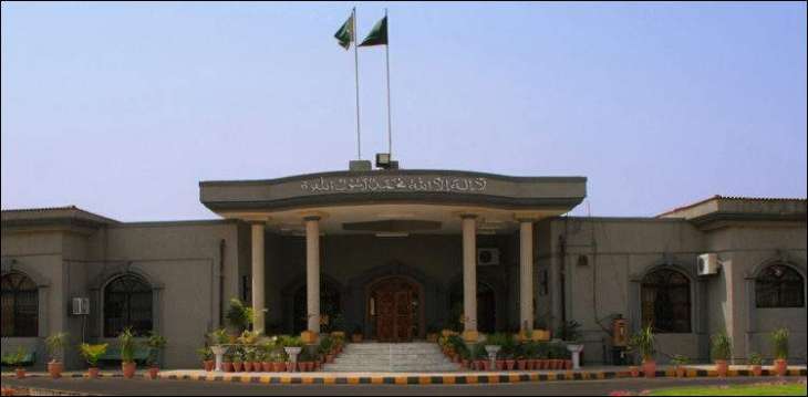 Islamabad High Court adjourns hearing of Chairman NADRA appointment case till April 19