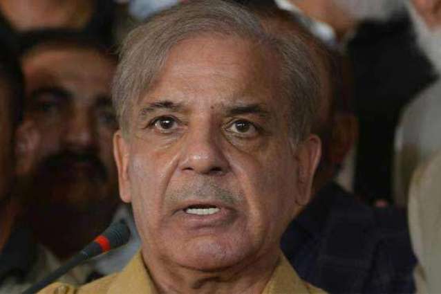 Shehbaz Sharif records his statement before JIT on Model Town tragedy