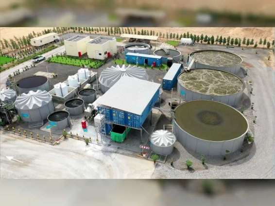 "بيئة" تطلق محطة جديدة مبتكرة لمعالجة مياه النفايات الصناعية
