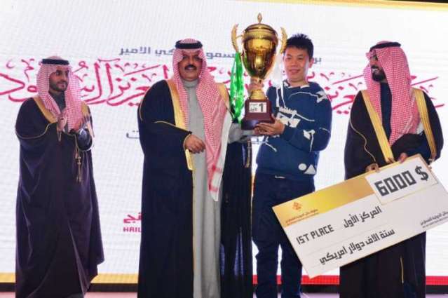 أمير منطقة حائل يتوج الفائزين ببطولة حائل الدولية للشطرنج