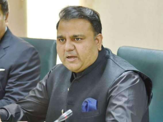 Media University to include dedicated technological hub: Chaudhry Fawad Hussain