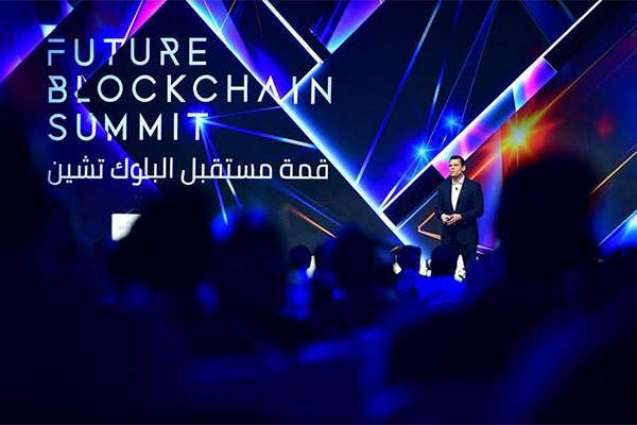 Future Blockchain Summit 2019 will shine spotlight on excelling Blockchain technologies