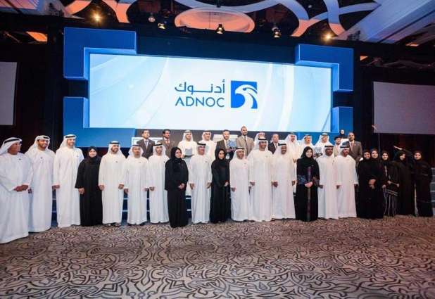 ADNOC wins MEED 'Oil and Gas Project of the Year' award
