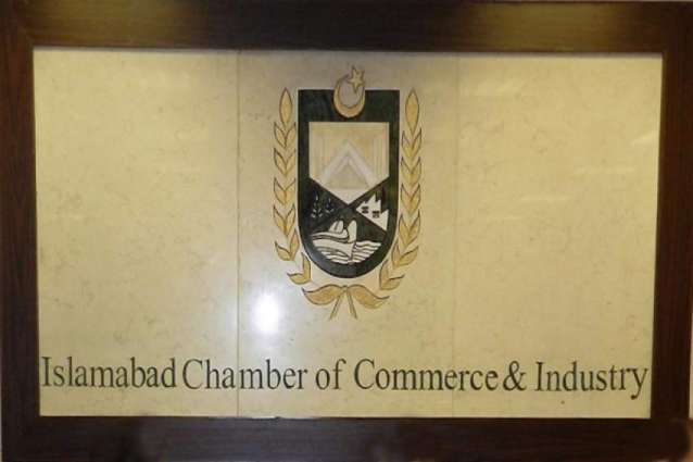 Islamabad Chamber of Commerce & Industry urges banks to provide easy credit facility to SMEs