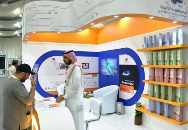 الجامعة السعودية الإلكترونية تعرّف زوار معرض الرياض للكتاب بتخصصاتها