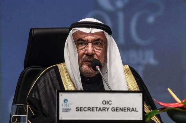 Speech By H.E. Dr Yousef A. Al-Othaimeen Secretary General Of The Oic  At The Open-Ended Emergency Meeting Of The Oic Executive Committee At The Level Of Foreign Ministers On The Terrorist Attack Against Innocent Muslims At Mosques In Christchurch, New Zeland