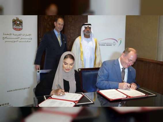 UAE partners with Duke of Edinburgh’s International Award to promote values of tolerance