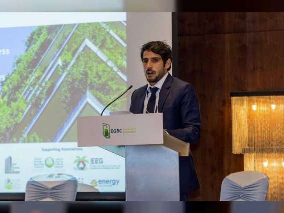 مؤتمر "مجلس الإمارات للأبنية الخضراء" ينطلق 1 مايو المقبل تحت شعار "الاقتصاد الدائري في البيئة العمرانية" 