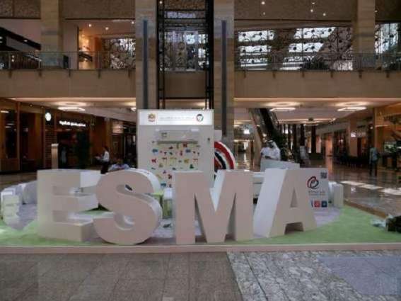 ESMA to update energy efficiency label for refrigerators, freezers
