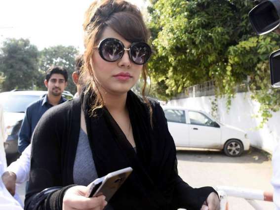 NAB reveals ex-protocol officer at President House who made 45 trips with Ayyan Ali