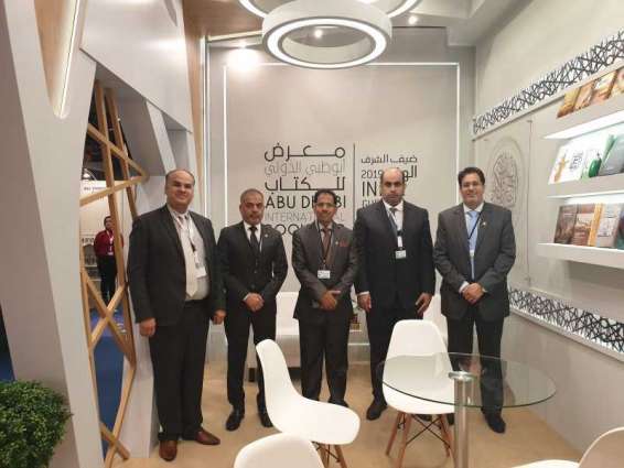 DCT Abu Dhabi concludes its participation at Paris Book Fair