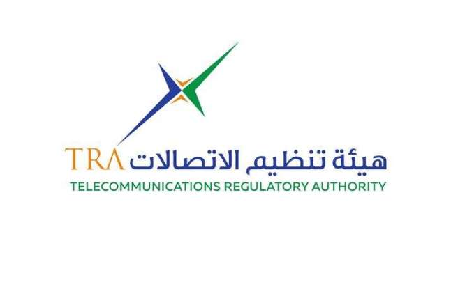 TRA participates in 20th Meeting of GCC e-Government Executive Committee