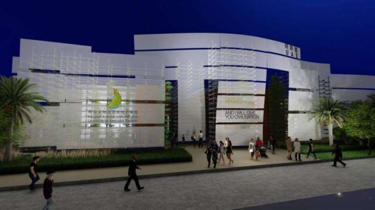 NMC, Emirates Foundation to support UAE's pavilion at Expo 2019 Beijing