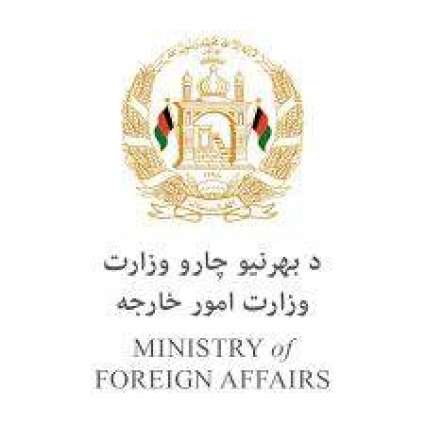 وزراة الخارجیة الأفغانیة تعتبر تصریحات رئیس الوزراء الباکستاني عمران خان حول أفغانستان تدخلا في شوٴونھا