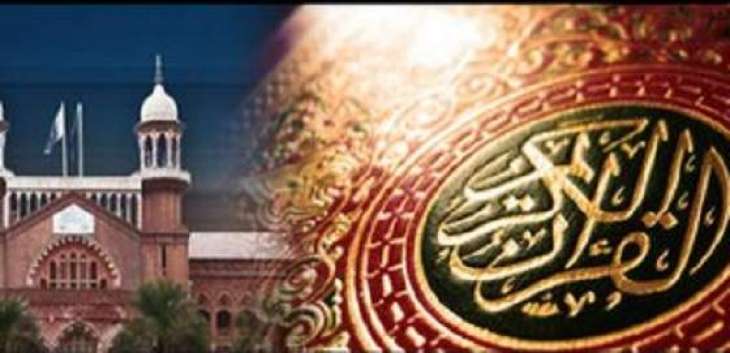 Govt ordered to make available certified copies of Holy Quran