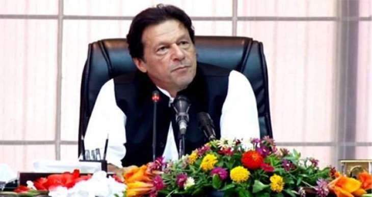Prime Minister Imran Khan says building 5 million houses is an ambitious project