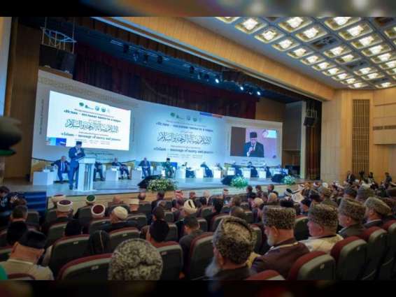 المجلس العالمي للمجتمعات المسلمة يشارك في مؤتمر "الإسلام رسالة الرحمة والسلام" بروسيا