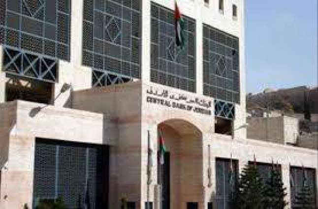 إجمالي الدين العام الأردني بلغ نحو 40 مليار دولار - المالية