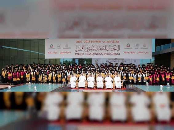 Fourth batch of WRP graduates in Fujairah