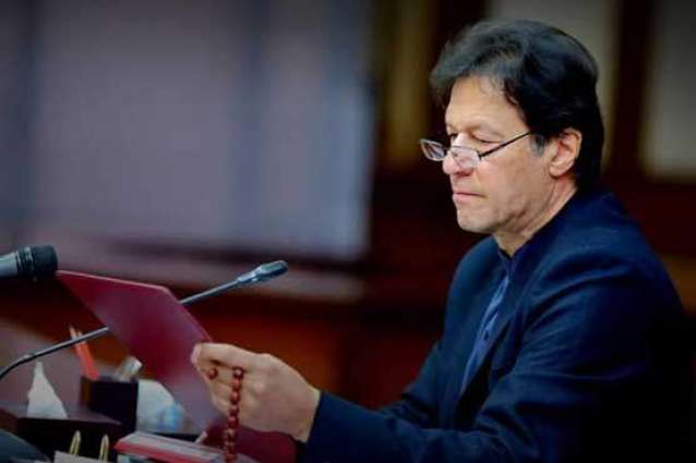 Prime Minister Imran Khan decides to review performance of federal ministers