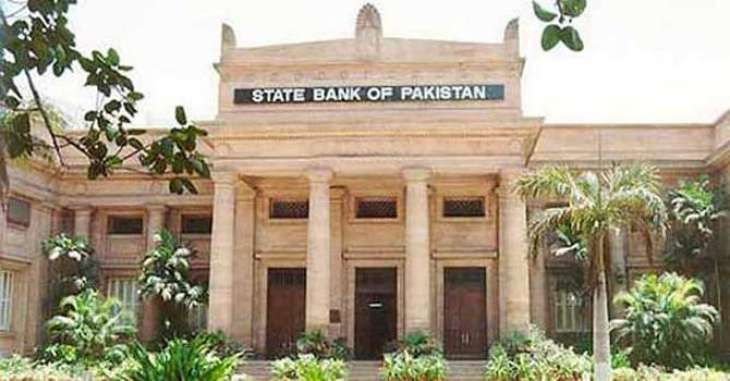 State Bank holds SAARCFINANCE Seminar on Internal Audit